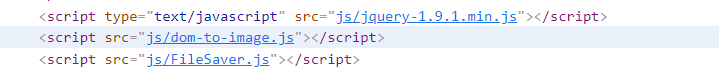 Asp.Net通过dom-to-image.js将HTML中标签div内的内容转化为图片保存到本地