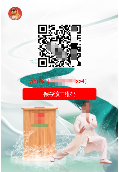 Asp.Net通过dom-to-image.js将HTML中标签div内的内容转化为图片保存到本地