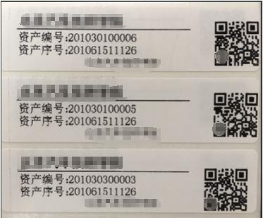 C#使用PrintDocument类打印标签的方法