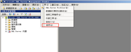 关闭SQLSERVER阻止保存要求重新创建表的更改
